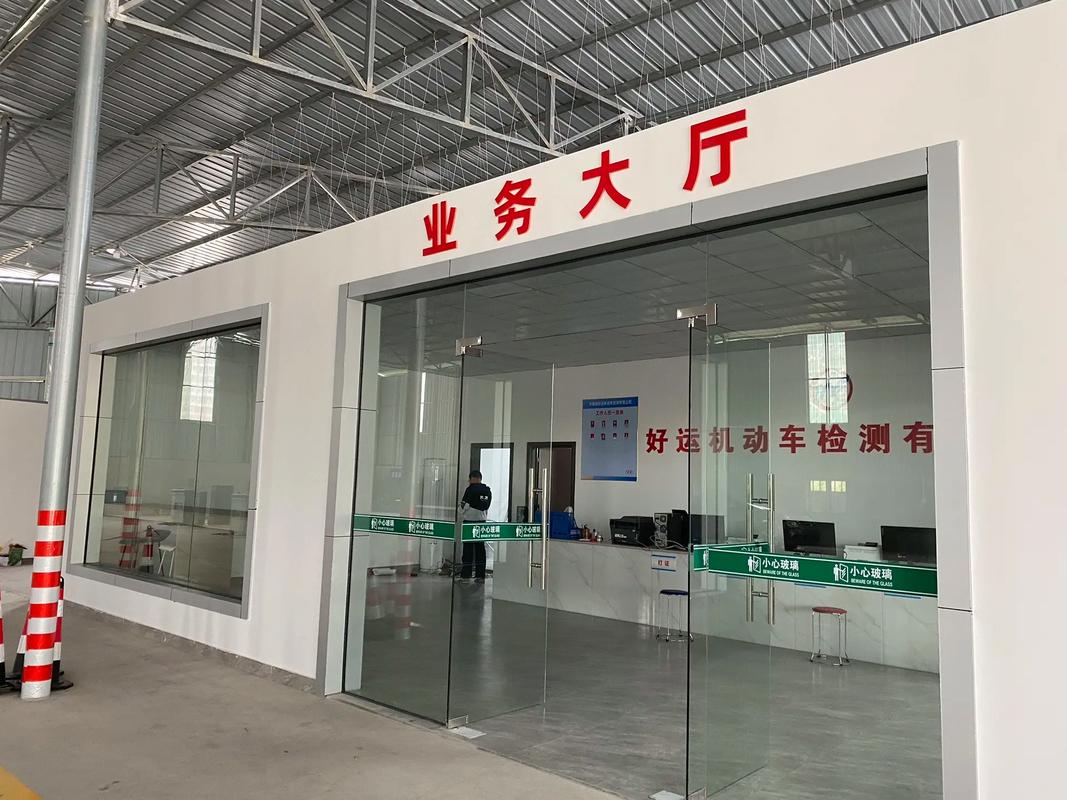 丰顺好运机动车检测站试业啦，欢迎广大车主进行机动车年审