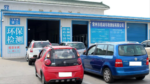 六年至十五年私家车年检指南 三项关键规定详解