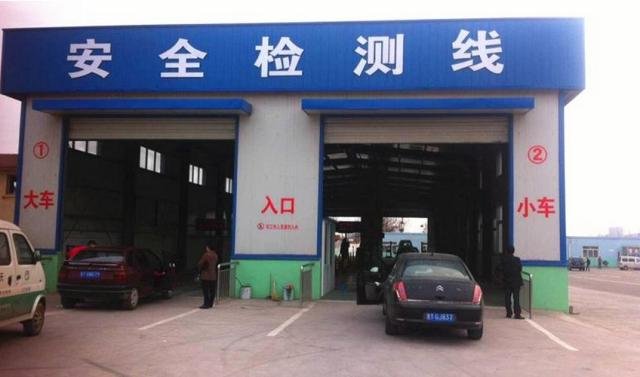 2016-2019年湛江新开机动车检测站全景解析