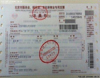 机动车检测新规下的“意外” 反思与应对